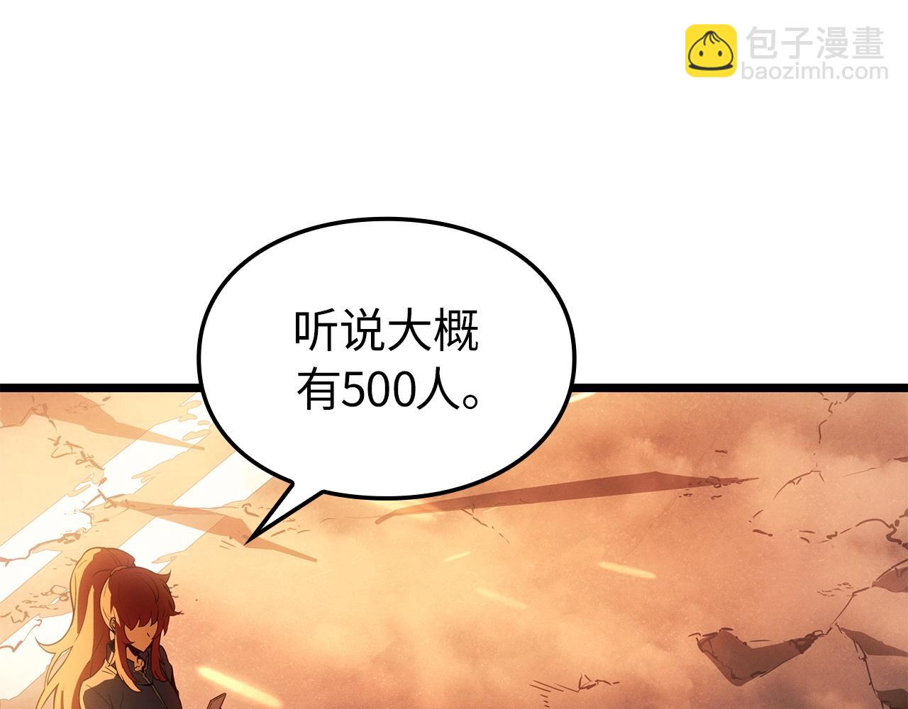 第51话(1/6)-第52话