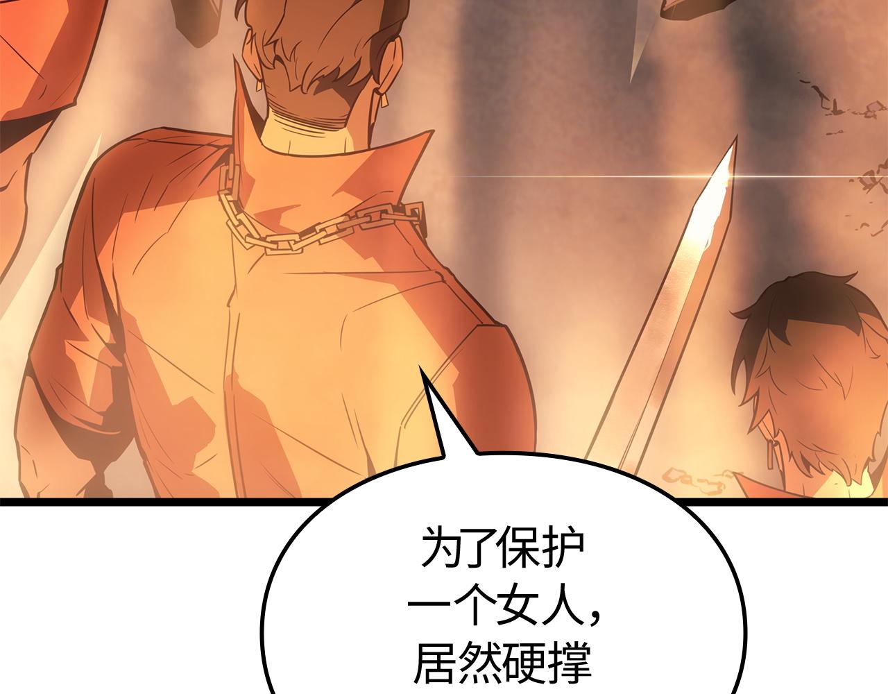 第51话(1/6)-第52话