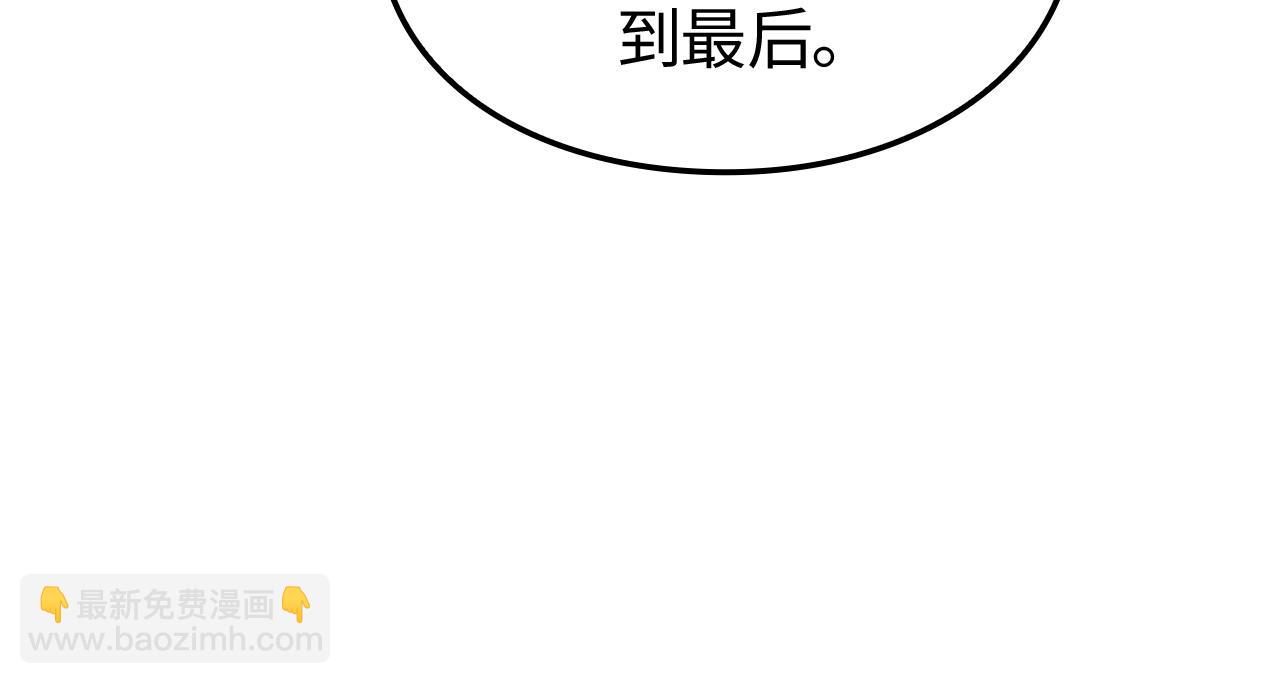 第51话(1/6)-第52话