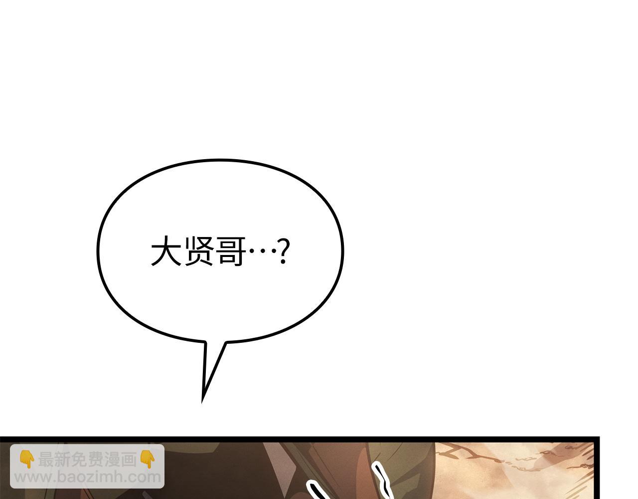 第51话(1/6)-第52话