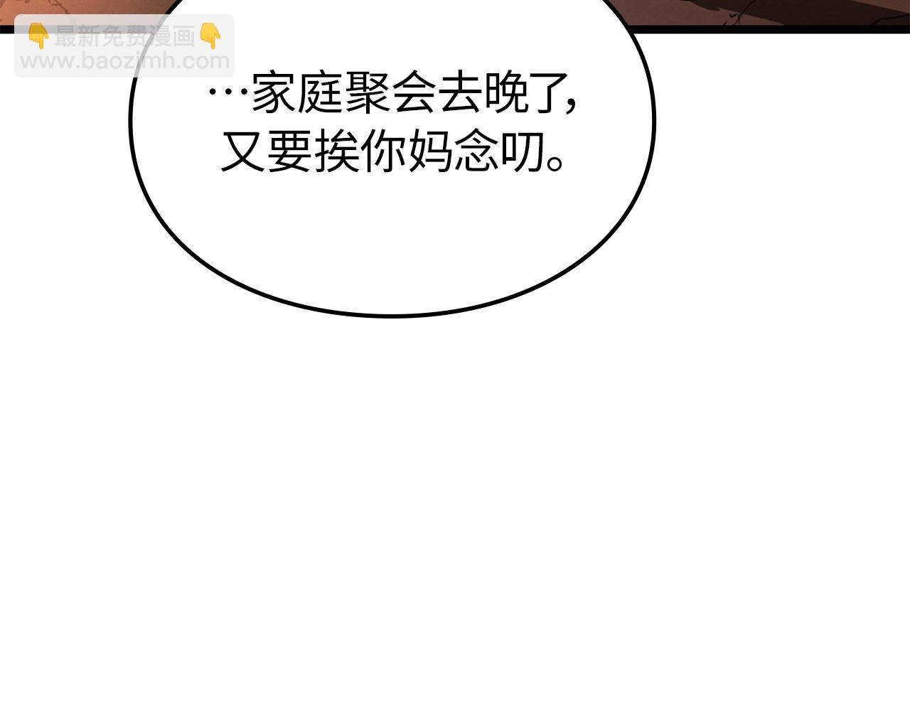 第51话(1/6)-第52话