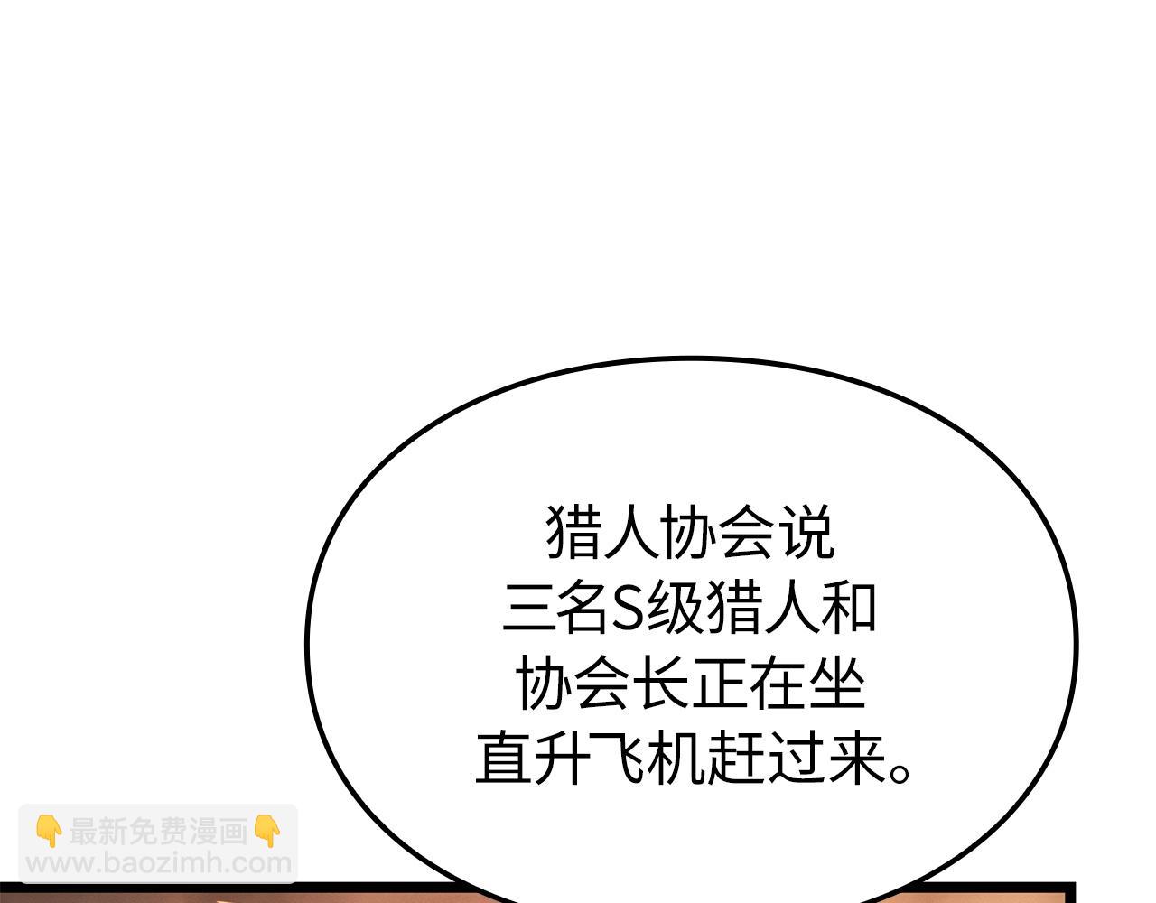 第51话(1/6)-第52话