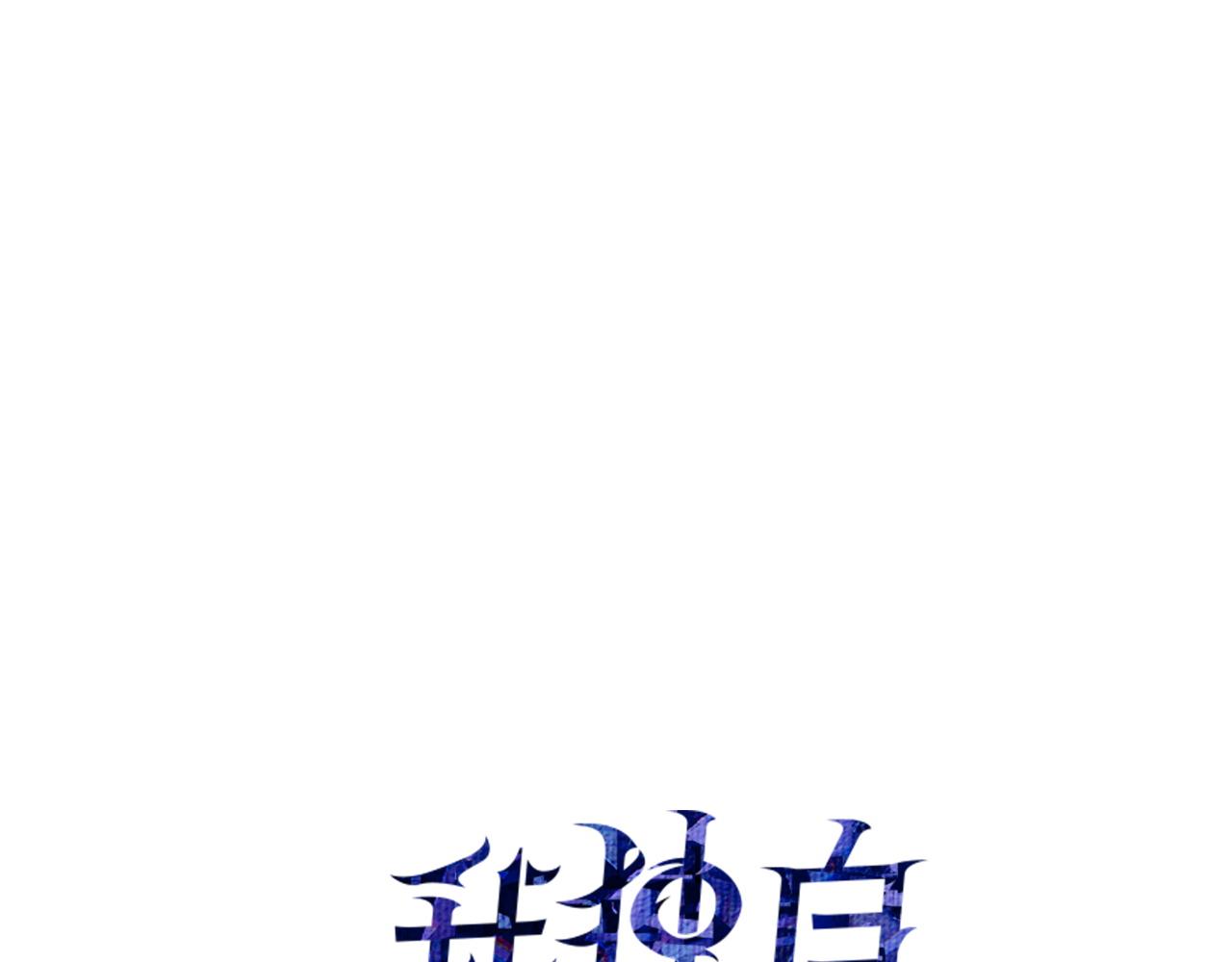 第53话(1/6)-第54话