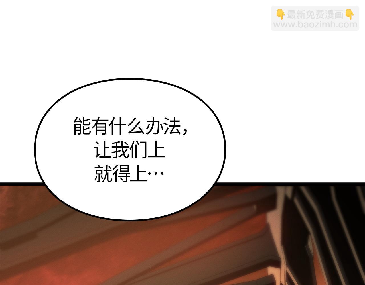 第53话(1/6)-第54话