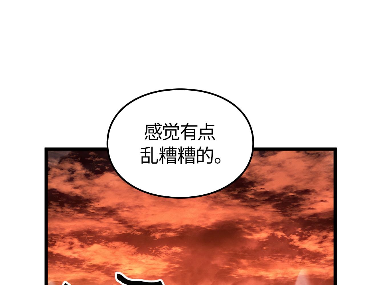 第53话(1/6)-第54话