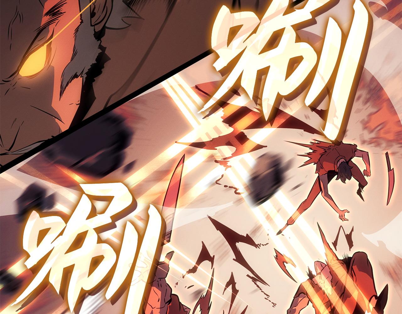 第53话(1/6)-第54话