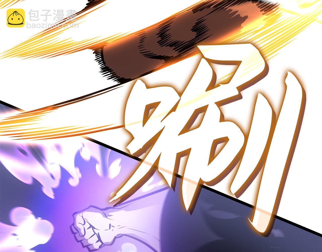 第53话(1/6)-第54话