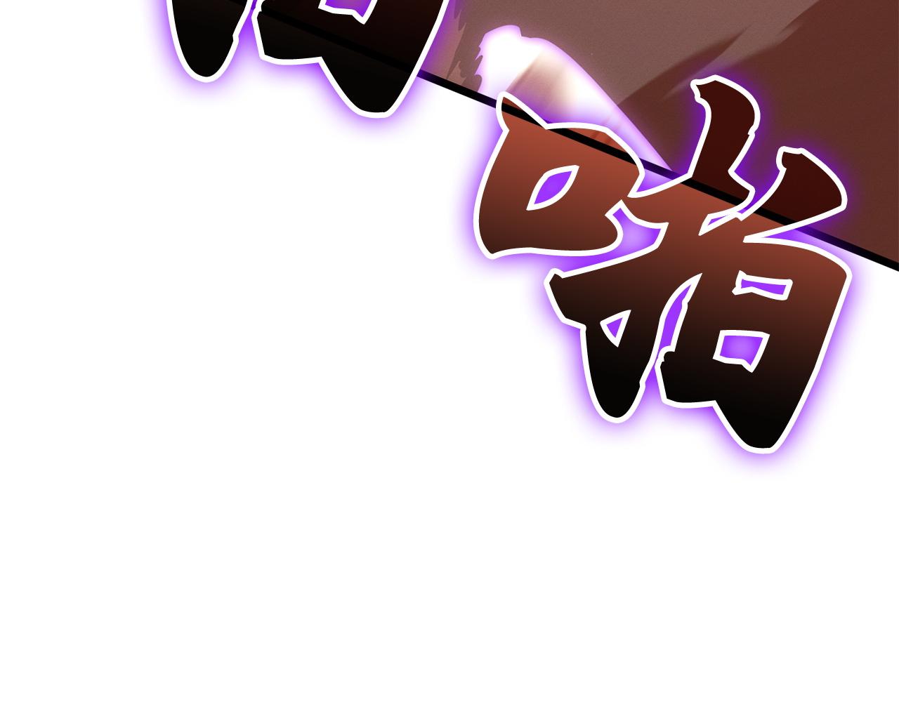 第53话(1/6)-第54话