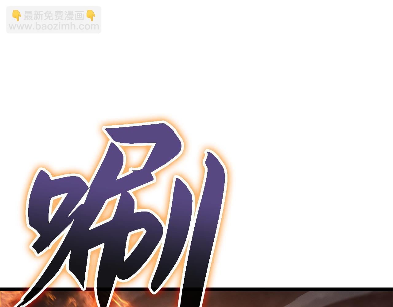 第53话(1/6)-第54话