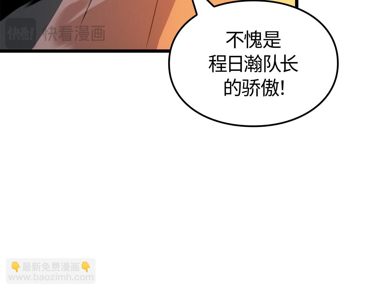 第53话(1/6)-第54话