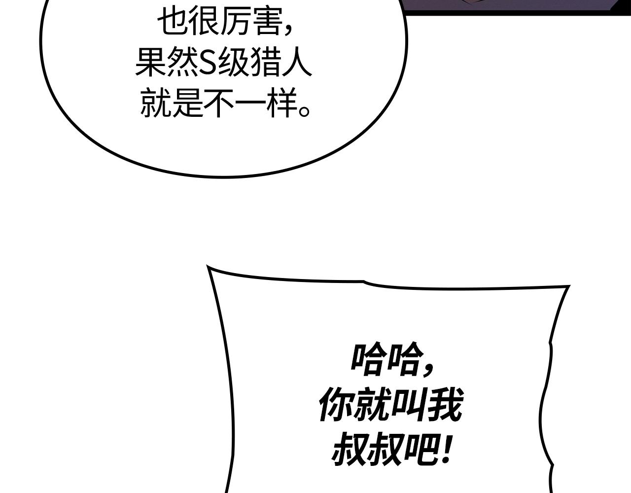 第53话(1/6)-第54话