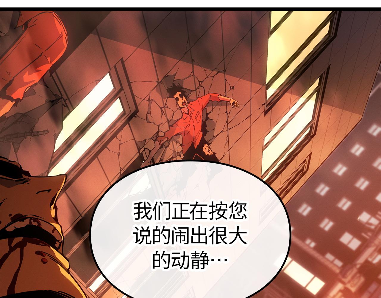 第53话(1/6)-第54话