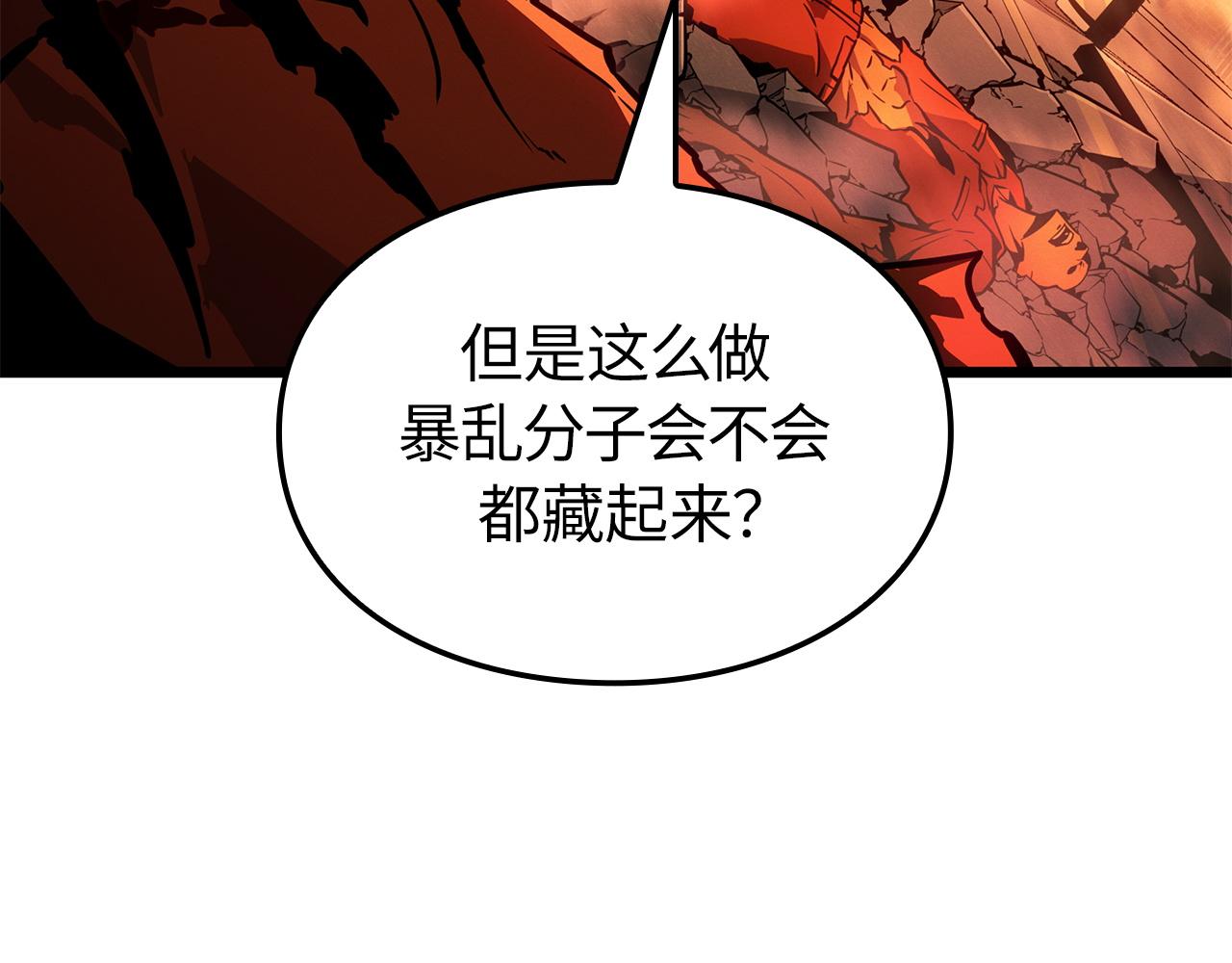 第53话(1/6)-第54话