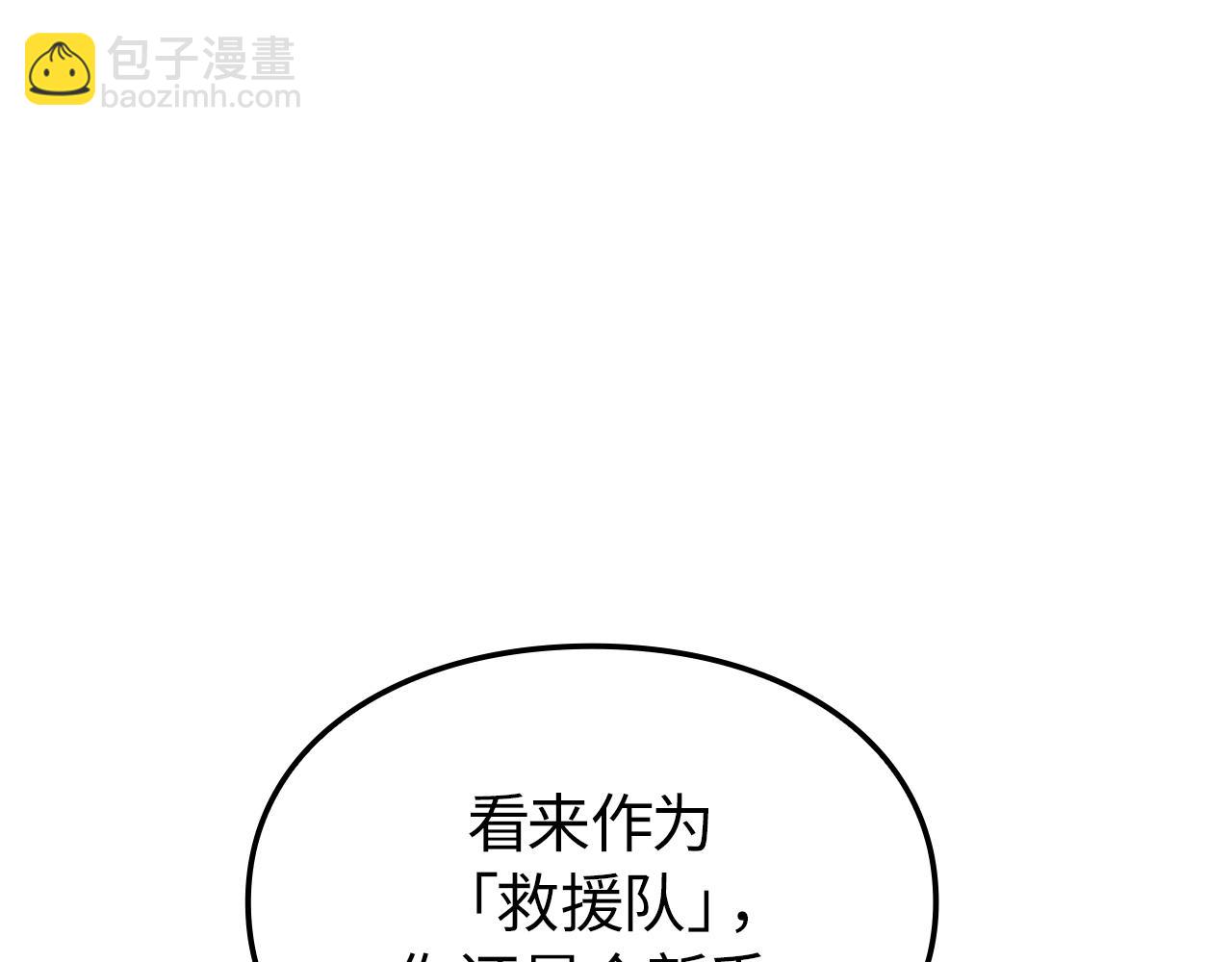 第53话(1/6)-第54话