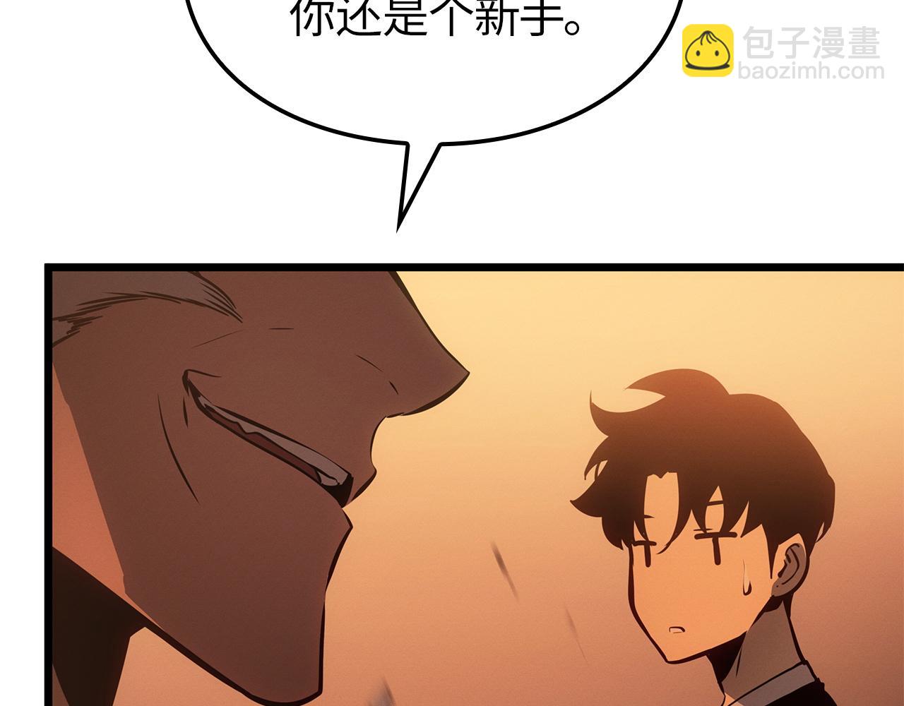 第53话(1/6)-第54话