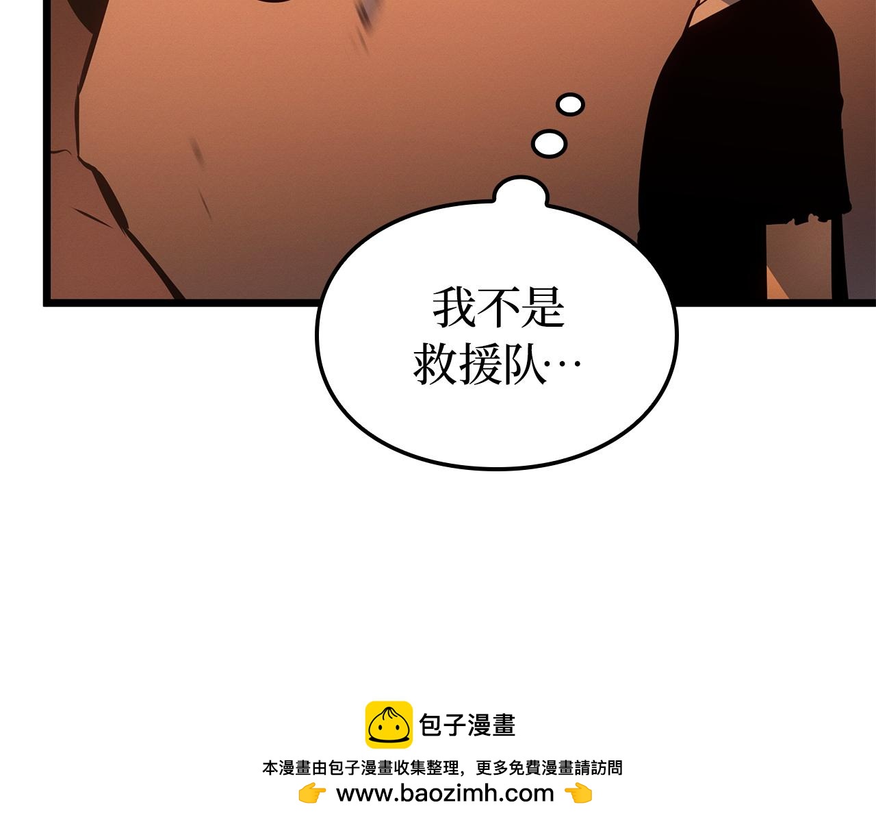 第53话(1/6)-第54话