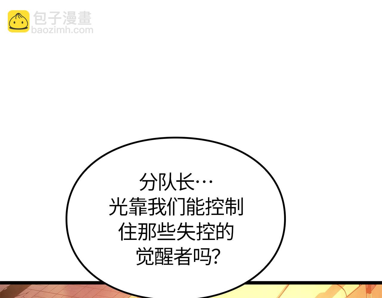 第53话(1/6)-第54话