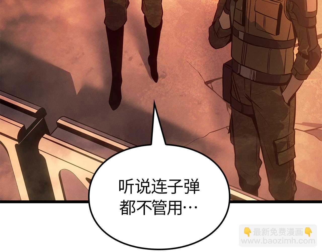 第53话(1/6)-第54话