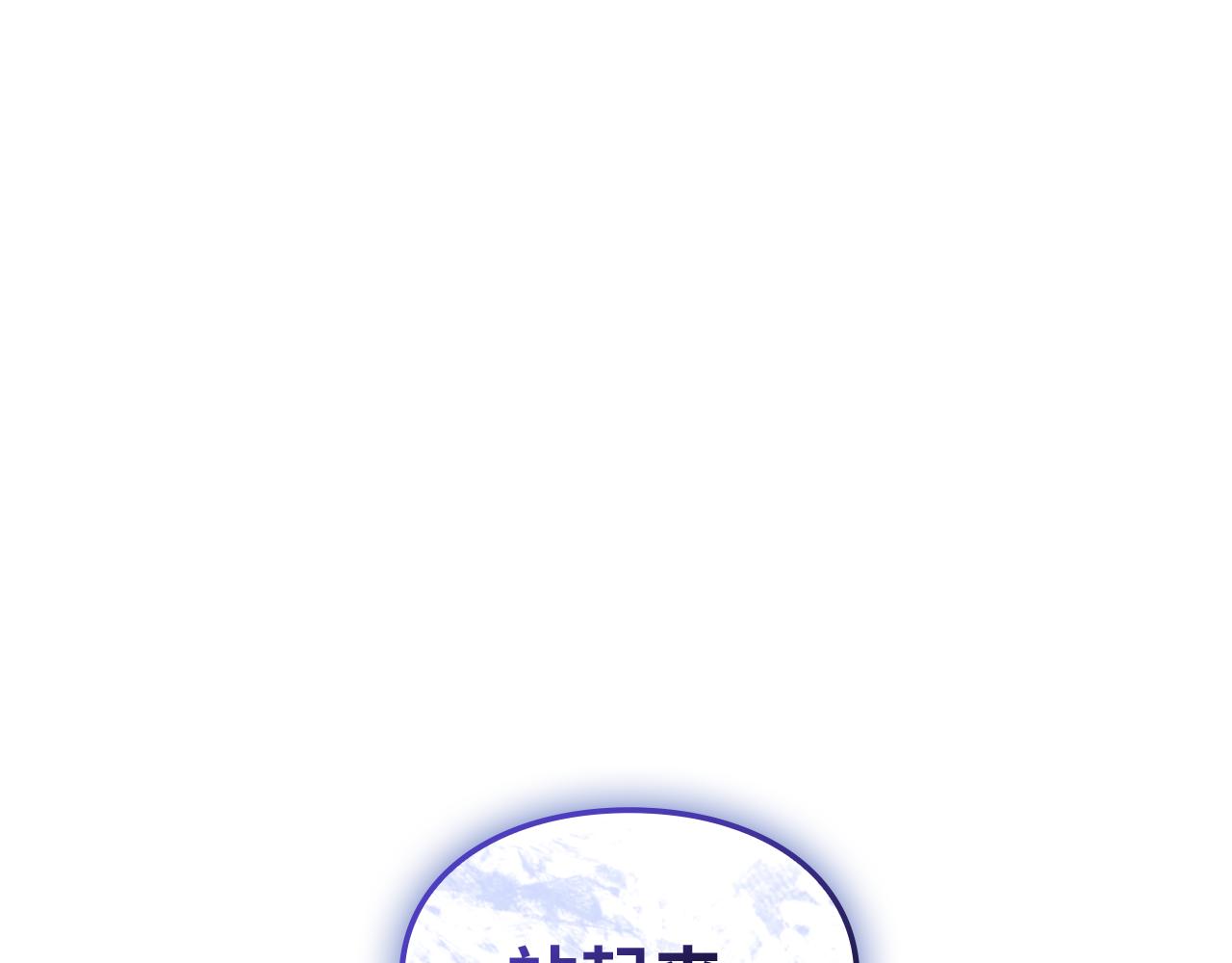 第6话(1/7)-第6话