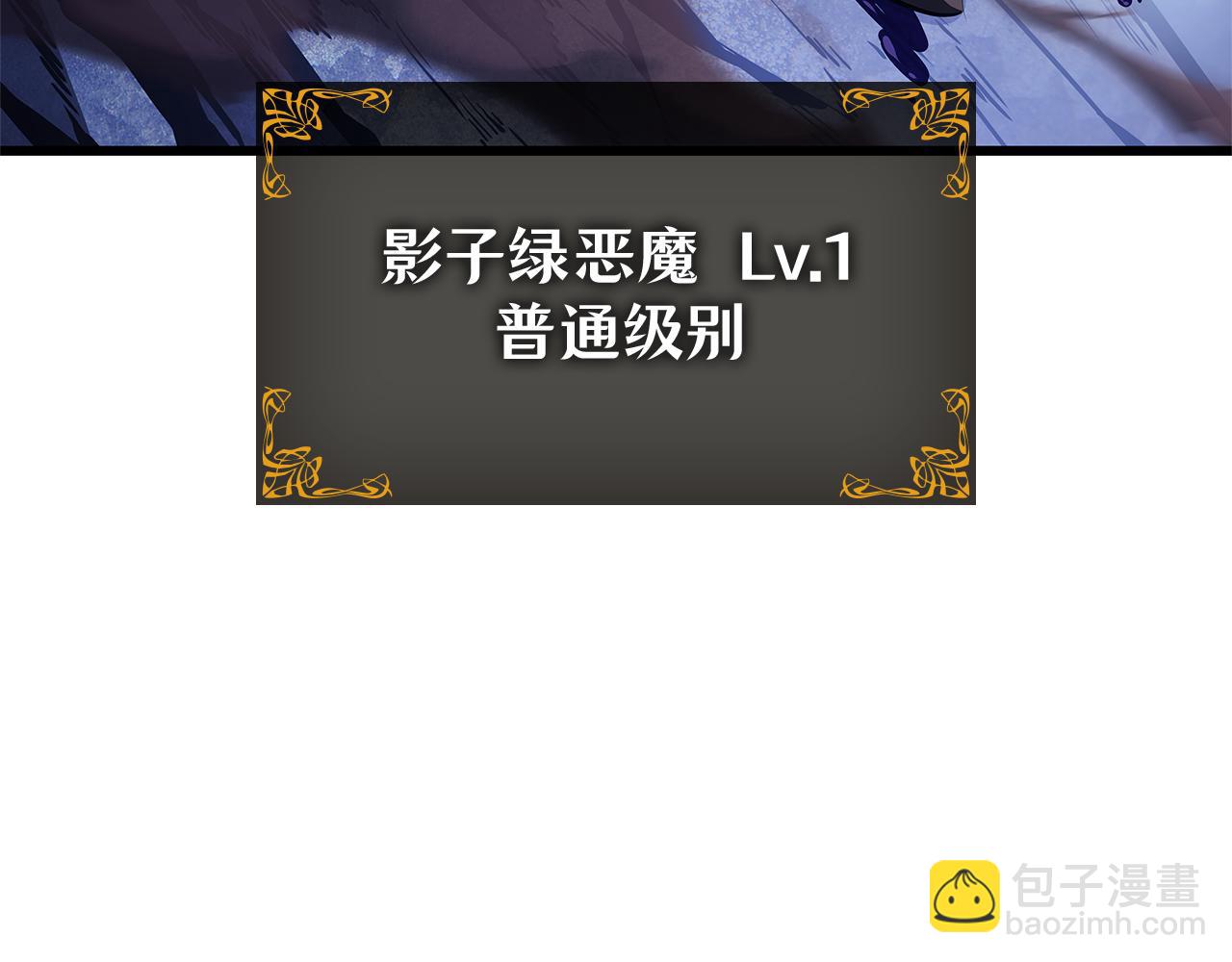 第6话(1/7)-第6话