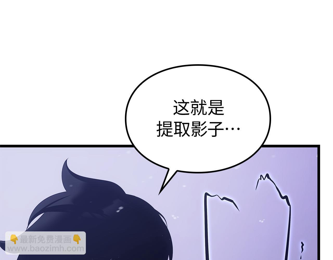 第6话(1/7)-第6话