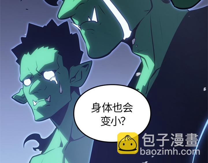 第6话(1/7)-第6话