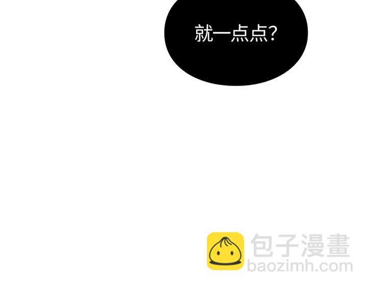 第6话(1/7)-第6话