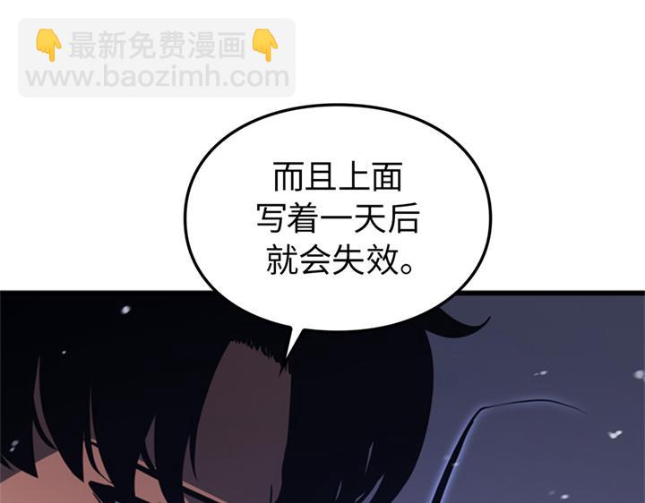 第6话(1/7)-第6话