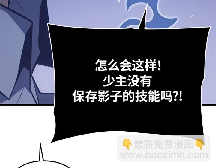 第6话(1/7)-第6话