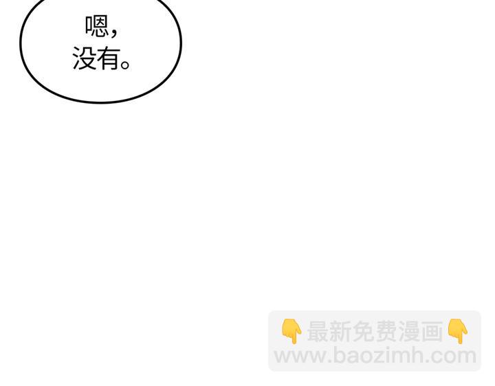 第6话(1/7)-第6话