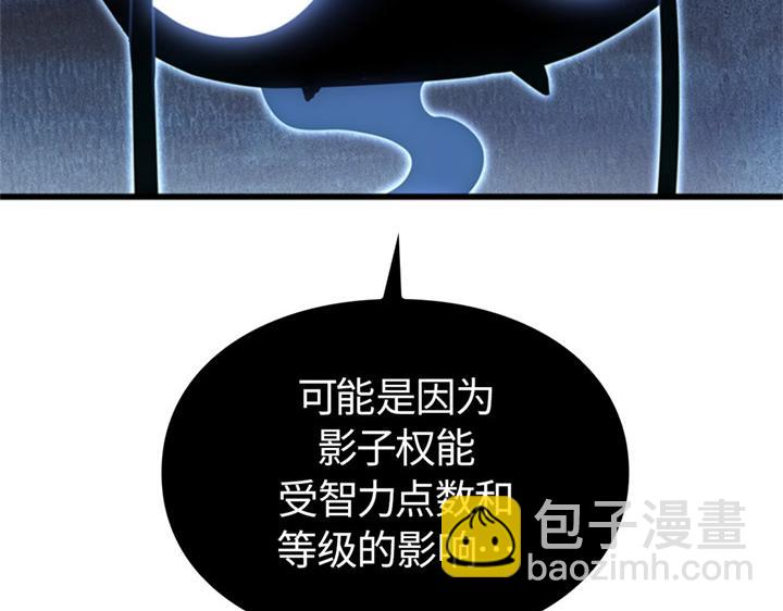 第6话(1/7)-第6话