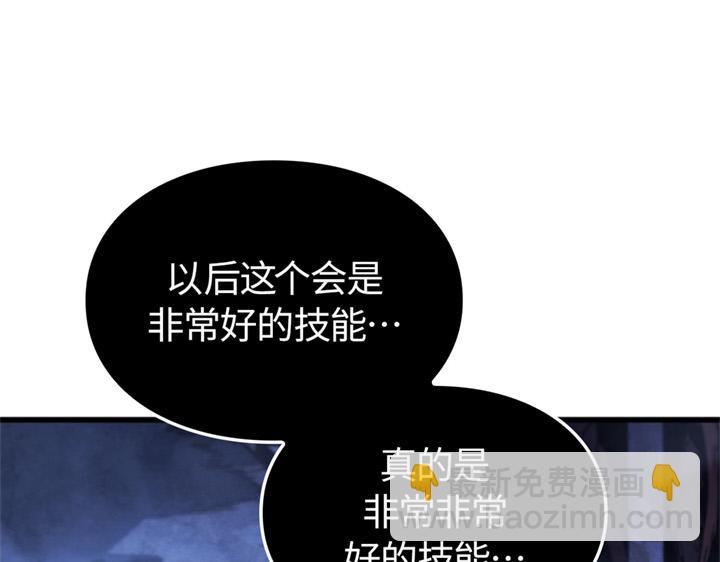 第6话(1/7)-第6话