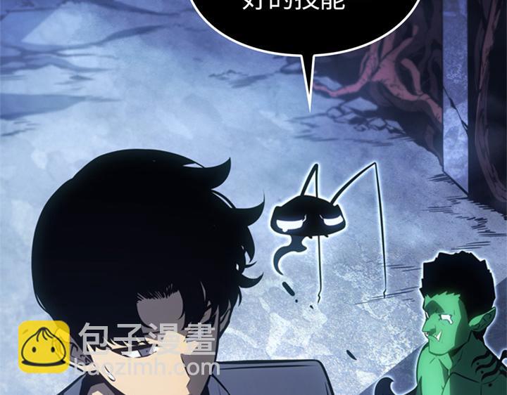 第6话(1/7)-第6话