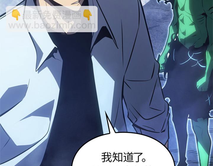 第6话(1/7)-第6话