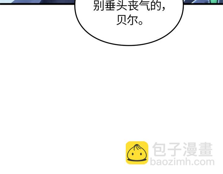 第6话(1/7)-第6话