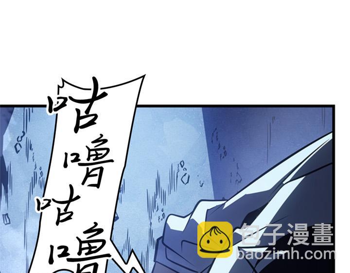 第6话(1/7)-第6话