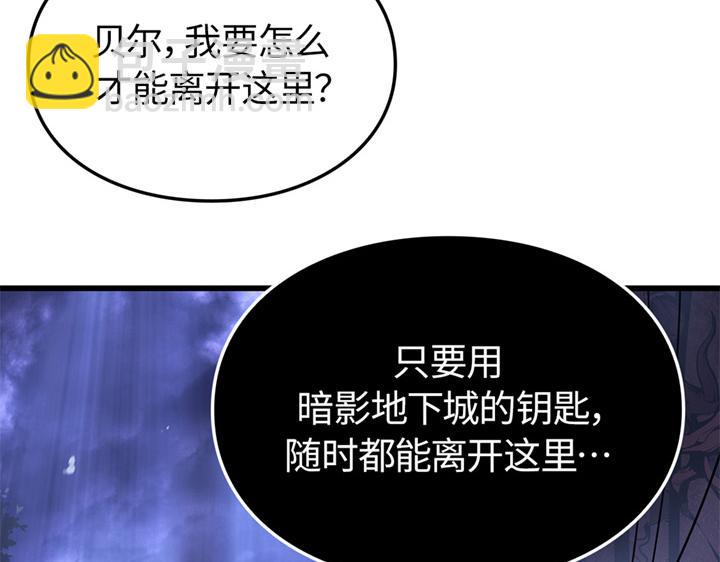 第6话(1/7)-第6话