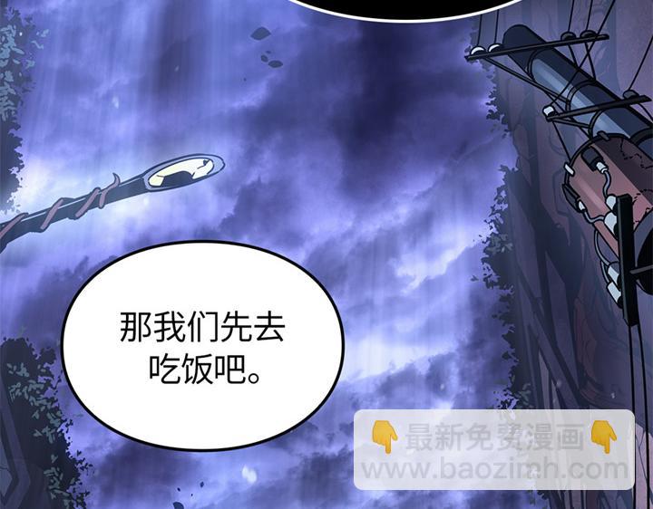 第6话(1/7)-第6话