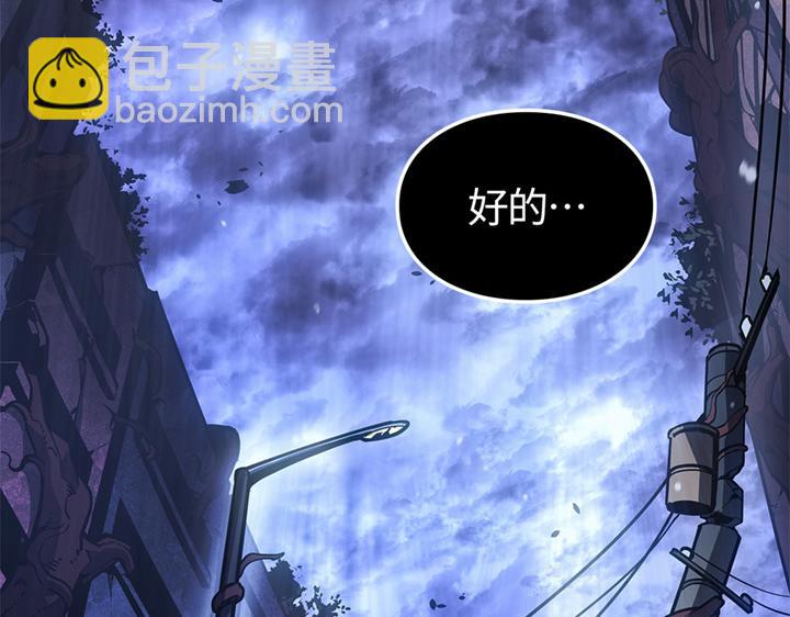 第6话(1/7)-第6话