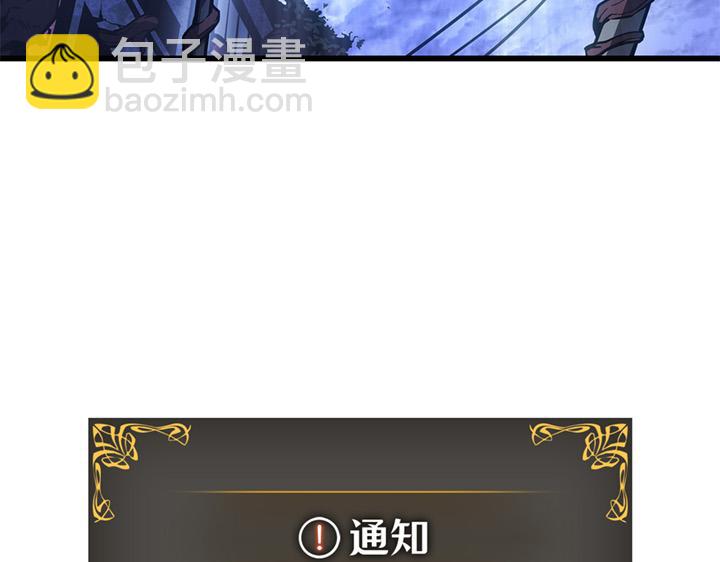 第6话(1/7)-第6话