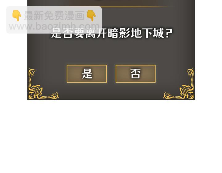 第6话(1/7)-第6话