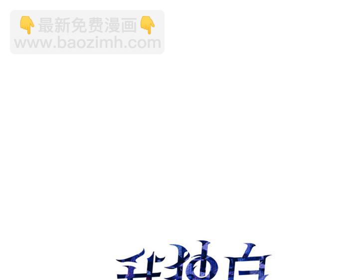 第6话(1/7)-第6话