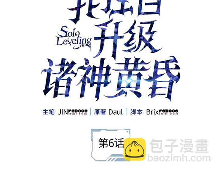 第6话(1/7)-第6话