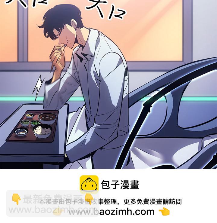 第6话(1/7)-第6话