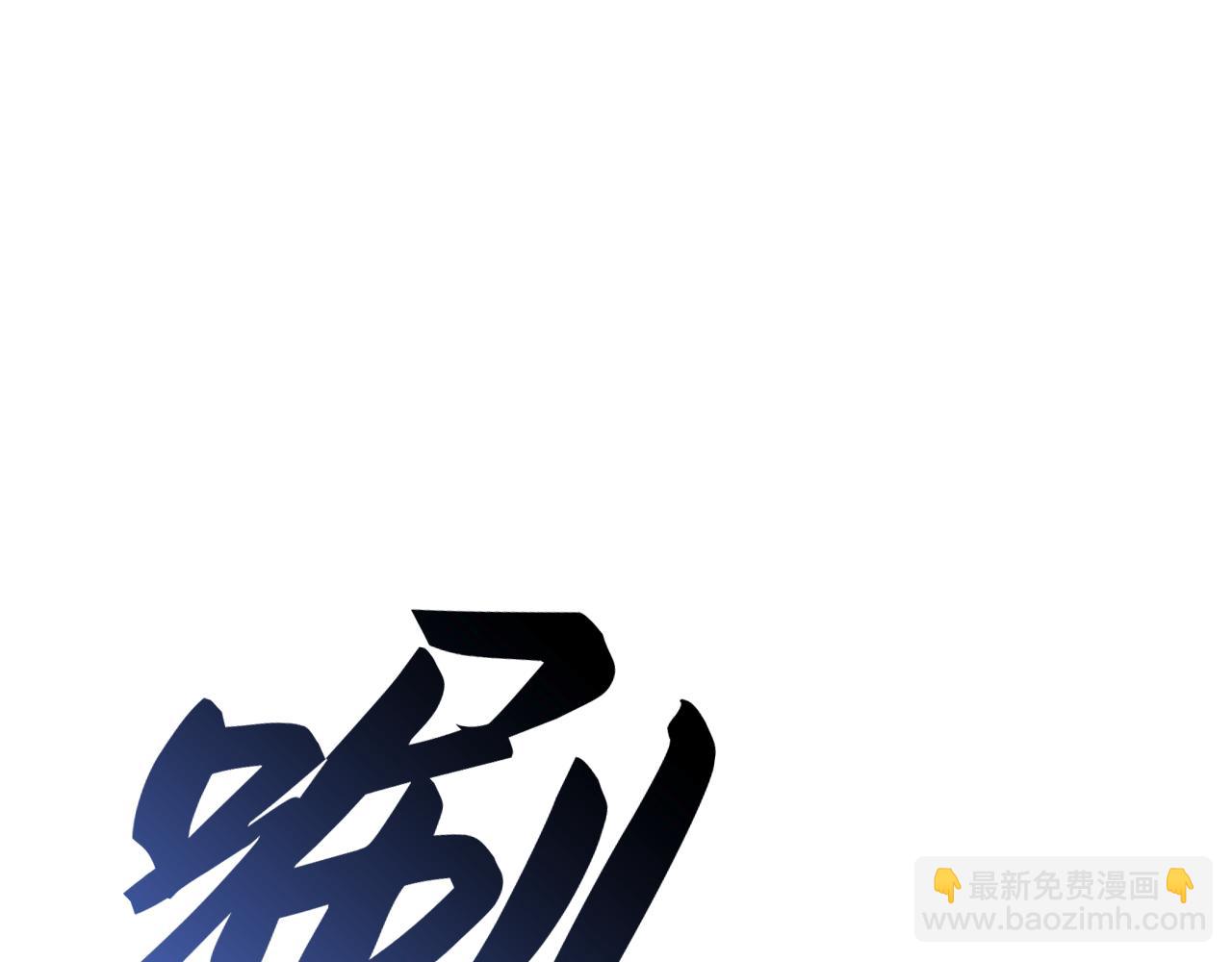 第6话(1/7)-第6话