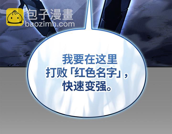 第8话(1/7)-第8话