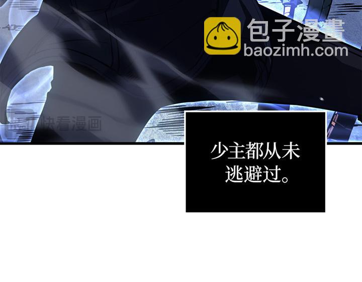 第8话(1/7)-第8话