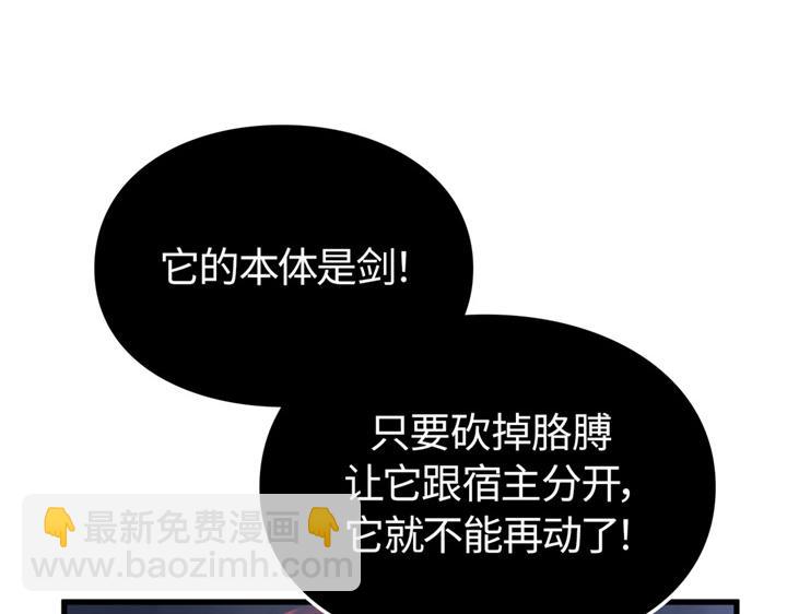 第8话(1/7)-第8话