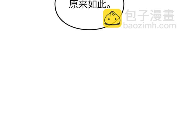 第8话(1/7)-第8话