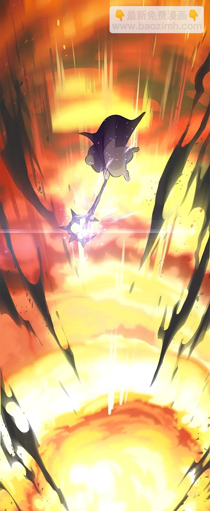 我獨自在高塔種田 - [第66話] 黑龍的恩寵(1/3) - 6